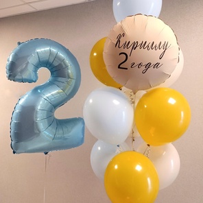 Лучший день